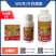 富美实扑海因500克/升异菌脲（悬浮剂），正品保障
