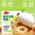 银耳冰糖烤梨
