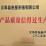 湖南汉寿甲鱼大量有货，全国包邮，一只也是批发价