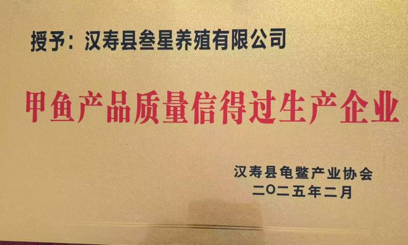 湖南汉寿甲鱼大量有货，全国包邮，一只也是批发价