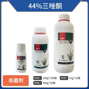 鑫百护44%三唑酮（悬浮剂），正品保障，量大优惠，欢迎选