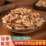 透骨草凤仙透骨草新货无杂质正品透骨草批发零售