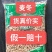 麦冬川麦冬精品道地药材品质保证价格实惠诚信经营产地直发