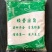 麦冬川麦冬精品道地药材品质保证价格实惠诚信经营产地直发