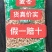 麦冬川麦冬精品道地药材品质保证价格实惠诚信经营产地直发