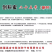 创科蜜二十五号新86哈蜜瓜抗病种腔较小果肉质转细