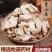 穿山龙新货无硫中药材规格齐全批发零售正品保真