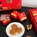 稻香迎吉红酒月饼礼盒