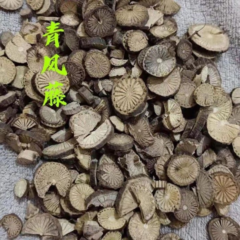 青风藤中药材正品野生保证质量批发零售量大来电谈价