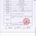 2025年，高年份，西双版纳铁皮石斛，纯干条！