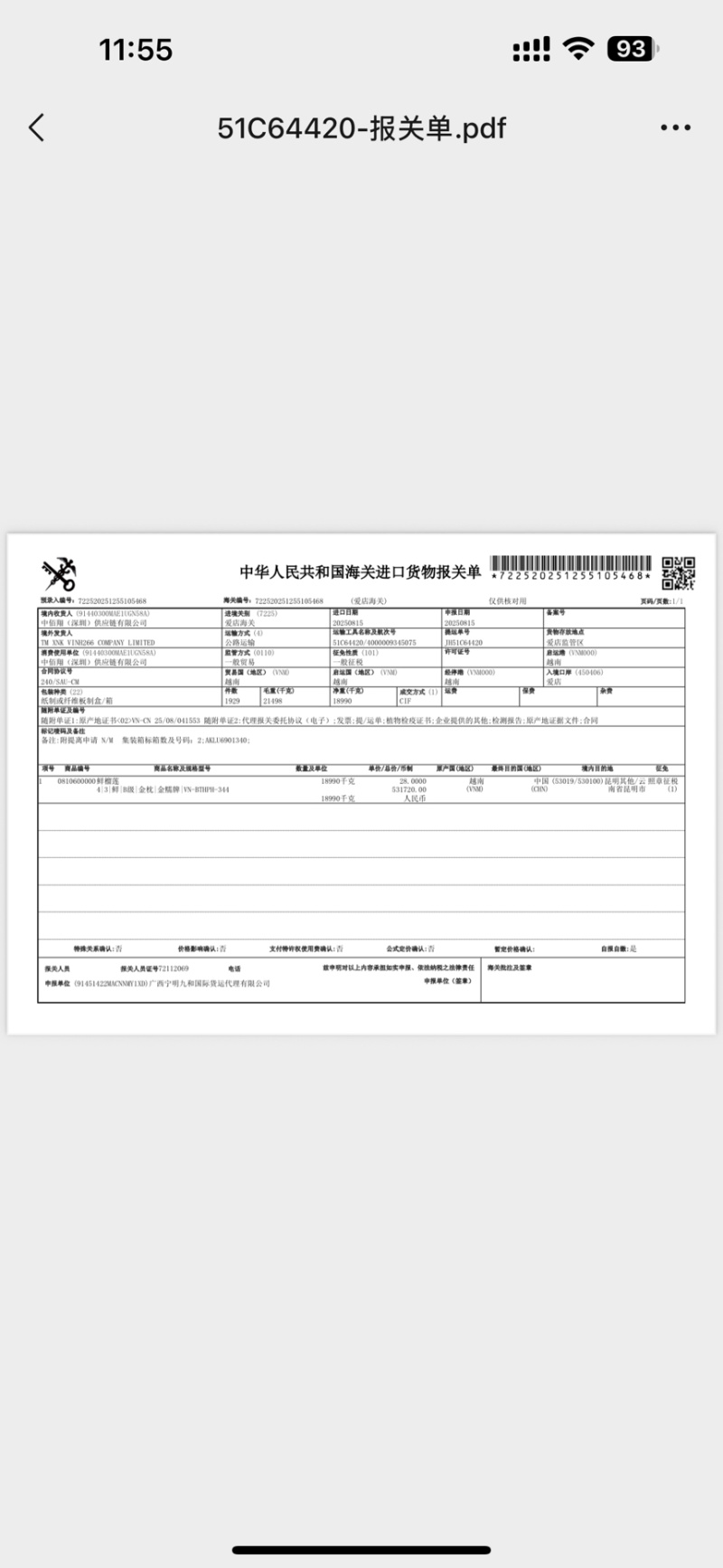金枕榴莲A级果漂亮可提前预定整柜发货