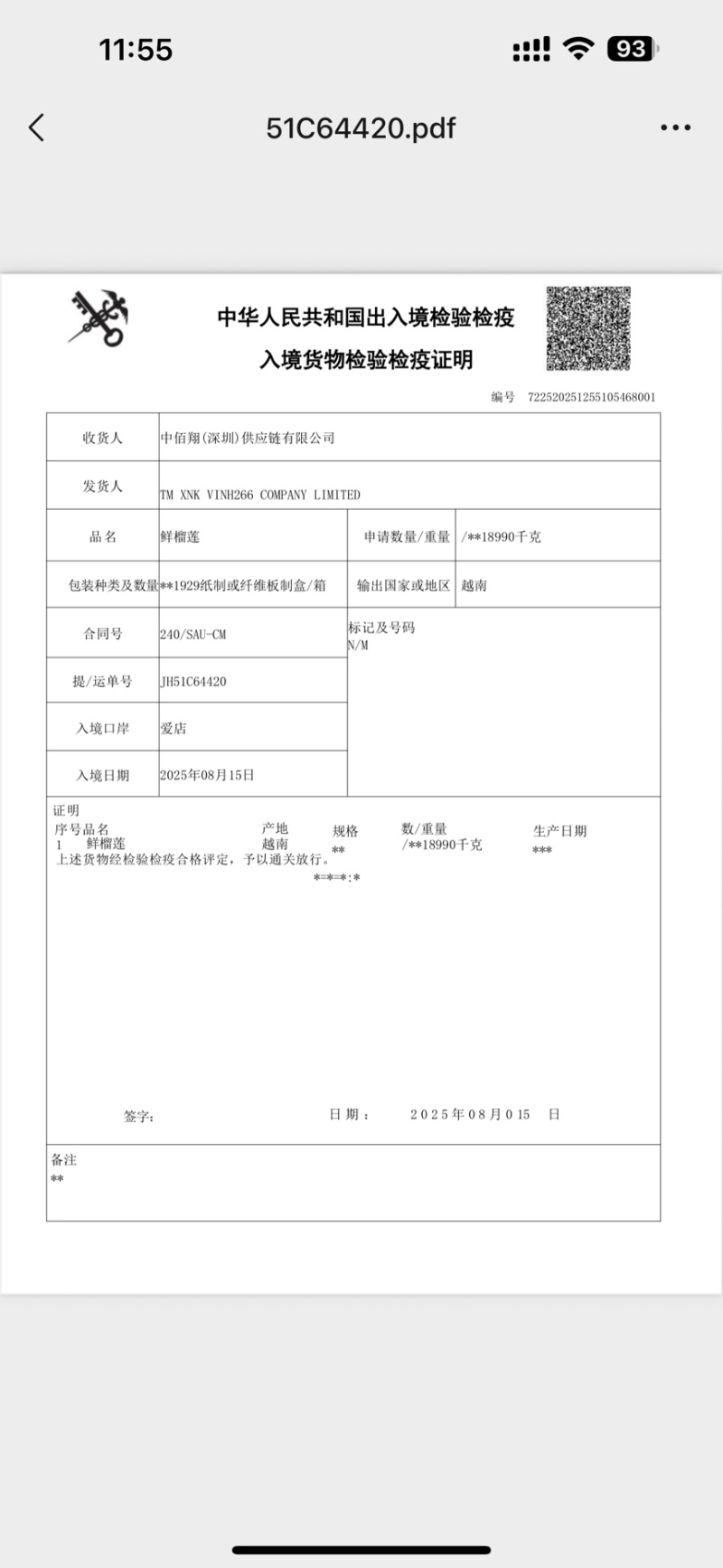 金枕榴莲A级果漂亮可提前预定整柜发货