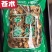 苍术江苏茅苍术东北苍术量大从优品质保证一手货源产地直发