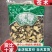 苍术江苏茅苍术东北苍术量大从优品质保证一手货源产地直发
