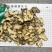 苍术江苏茅苍术东北苍术量大从优品质保证一手货源产地直发