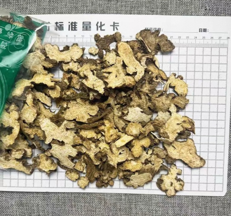 苍术江苏茅苍术东北苍术量大从优品质保证一手货源产地直发