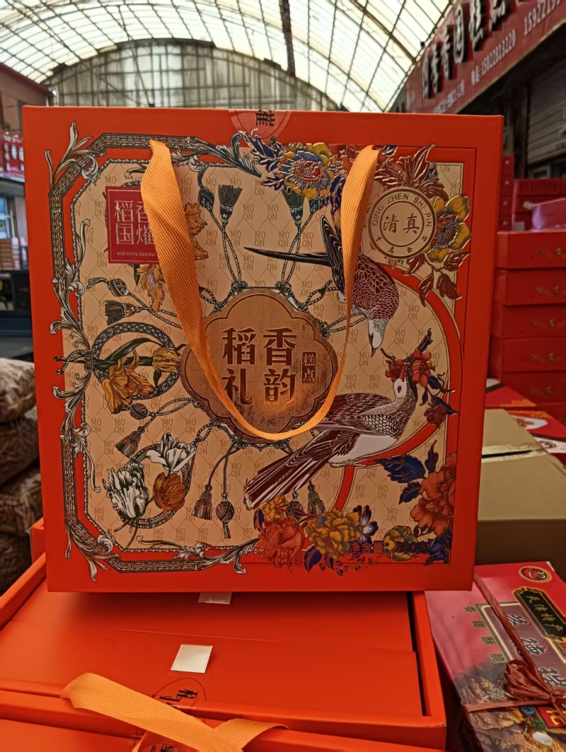 月饼