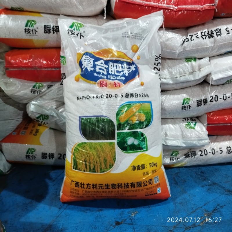 肥料厂家直销脲胛复合肥20-0-525%一包一吨批发