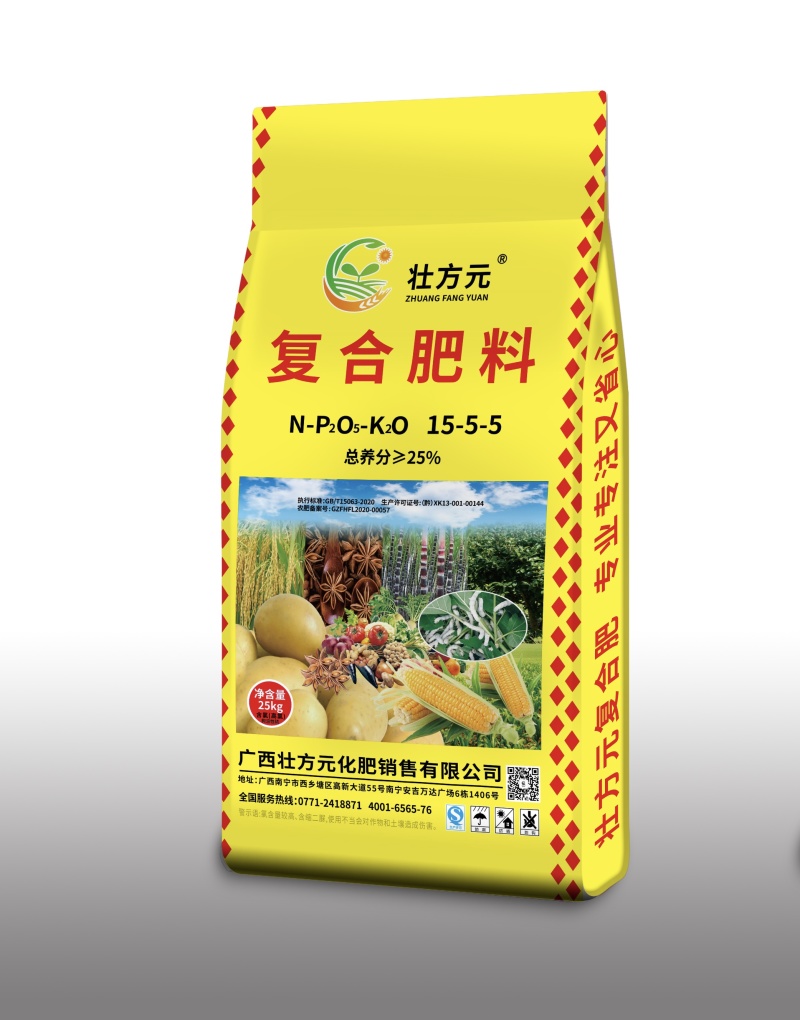 25肥复合肥玉米水稻肥大田作物用肥广西肥料厂家直销