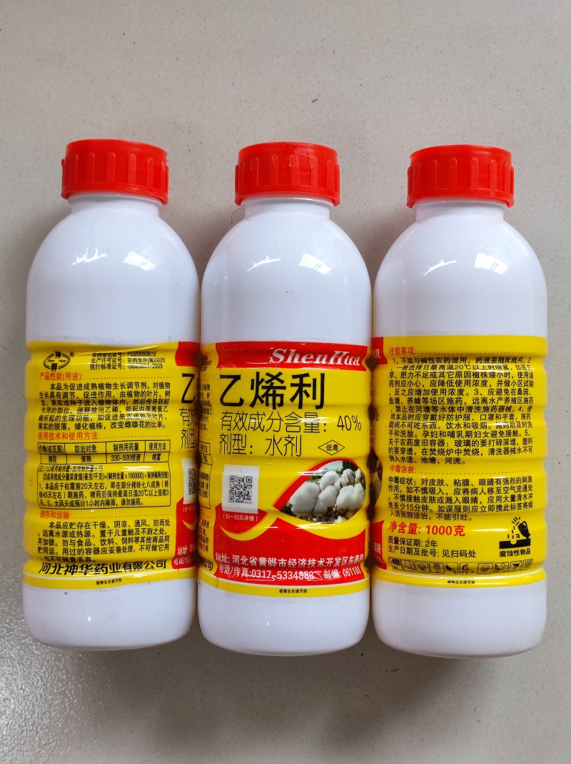 40%乙烯利-河北神华调节剂促进瓜果成熟