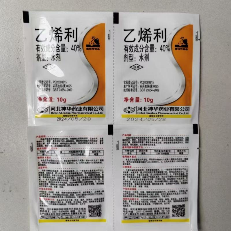 40%乙烯利-河北神华调节剂促进瓜果成熟