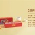深圳品牌，港琪月饼大量上市供应，批发零售诚招一级代理