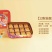 深圳品牌，港琪月饼大量上市供应，批发零售诚招一级代理