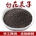 白花菜子中药材野生药材冷背中药大全批发零售