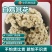 白鸡冠花中药材红鸡冠花冷背中药材大全货真价实批发零售