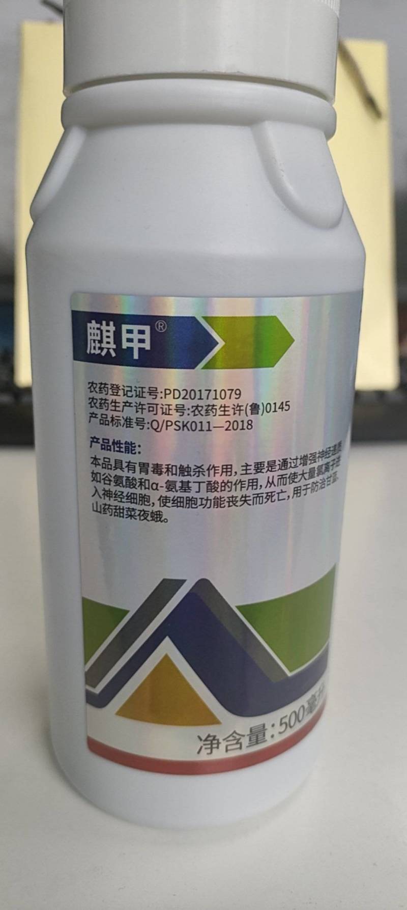 抗性虫0.5%甲氨基阿维菌素苯甲酸盐小菜蛾甜菜夜蛾