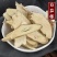 白茄根中药材白茄子根冷背中药材大全批发零售