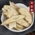 白茄根中药材白茄子根冷背中药材大全批发零售