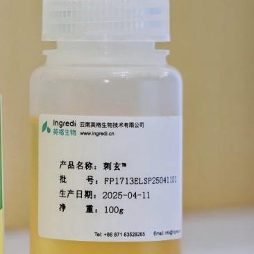 一亩绿-仙人掌籽提炼精油