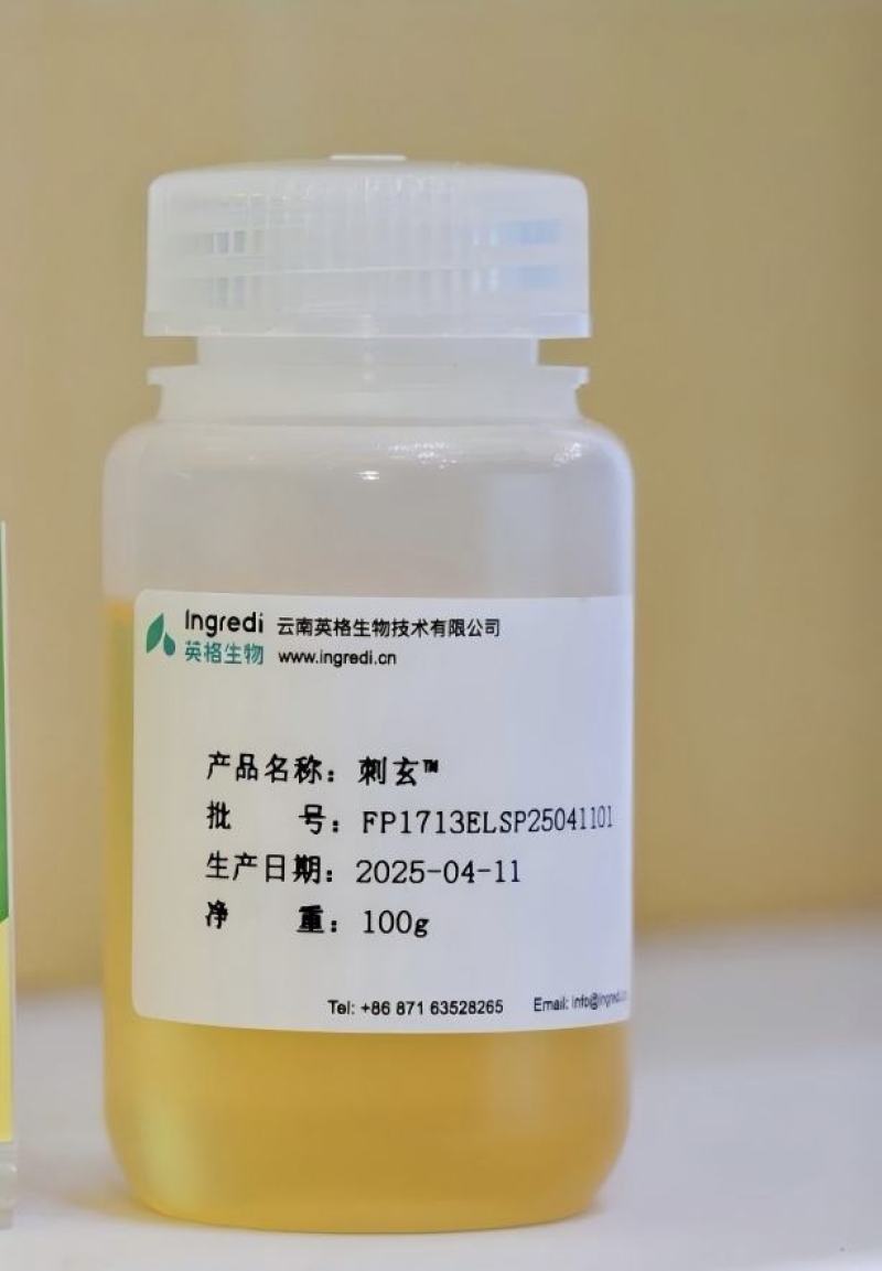 一亩绿-仙人掌籽提炼精油