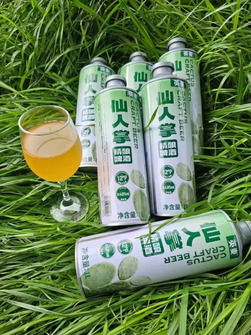 仙人掌啤酒口感好层次丰富价格优惠对接全国商超电商工厂直发