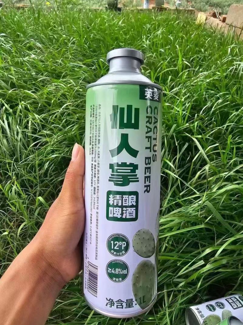 仙人掌啤酒口感好层次丰富价格优惠对接全国商超电商工厂直发