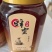 土蜂蜜，，百花蜜，冬蜜，品质有保障，假一赔十全国发货