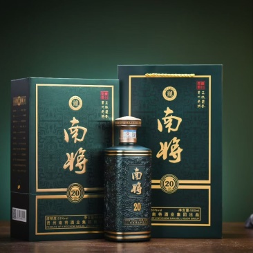 南将龙20