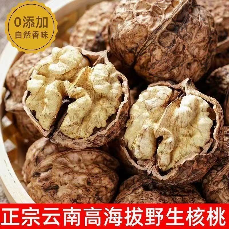 核桃，云南基地直销，诚招电商平台等各种合作伙伴
