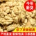 核桃仁，云南基地直销，诚招电商平台等各种合作伙伴