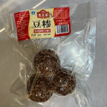 豆糁