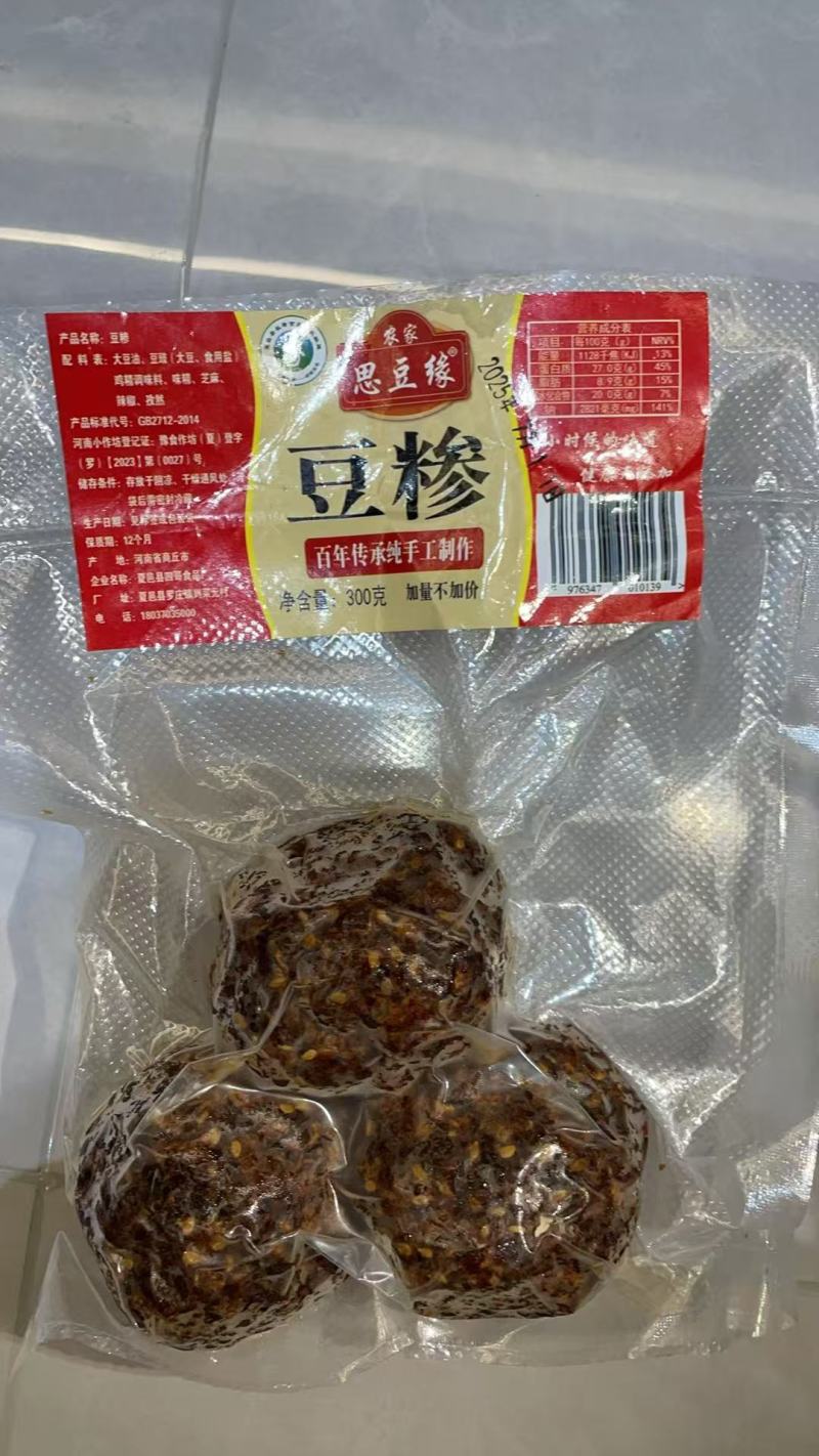 豆糁