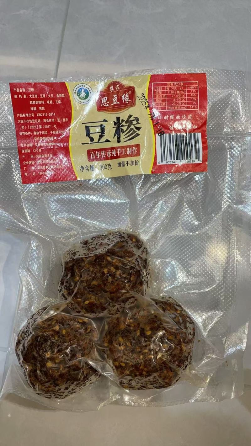 豆糁