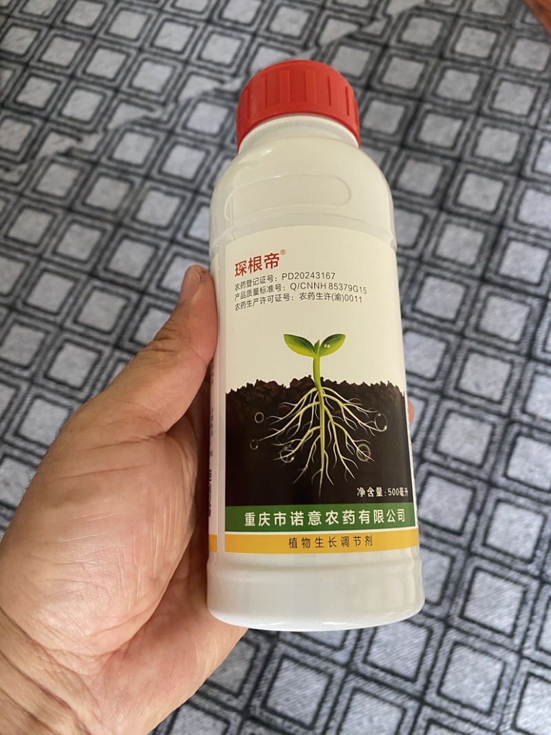 琛根帝1%吲丁萘乙酸促进生根可溶液剂