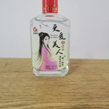 美人酒清香型白酒云南美酒，厂家直销，诚招电商平台等各种合，