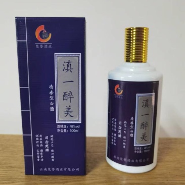 清香型白酒云南美酒，厂家直销，诚招电商平台等各种合作