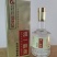 清香型白酒云南美酒，厂家直销，诚招电商平台等各种合作