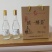 清香型白酒云南美酒，厂家直销，诚招电商平台等各种合作