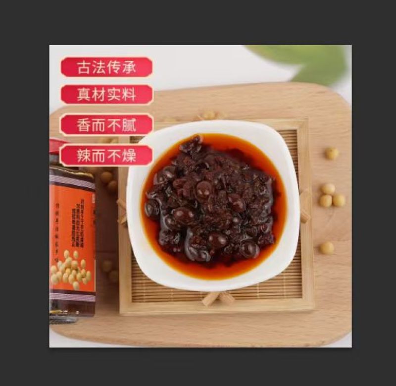 河南正宗酱豆，大量上市产地直发品质保证服务周到