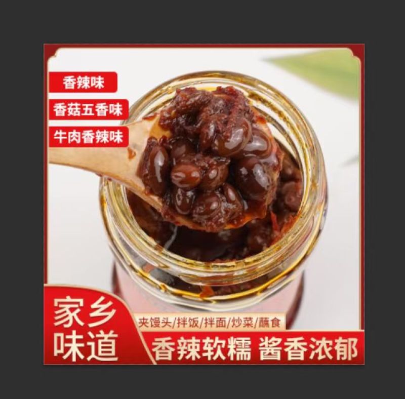 河南正宗酱豆，大量上市产地直发品质保证服务周到